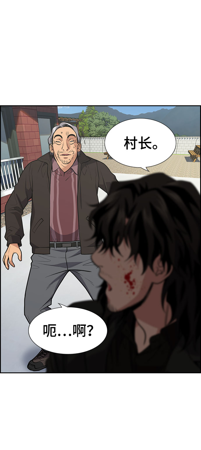 第74话2