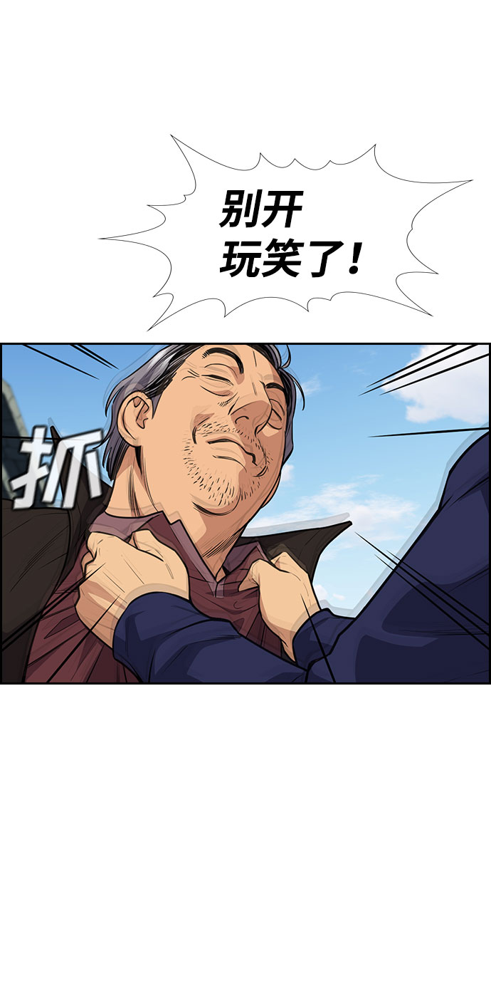 第74话3