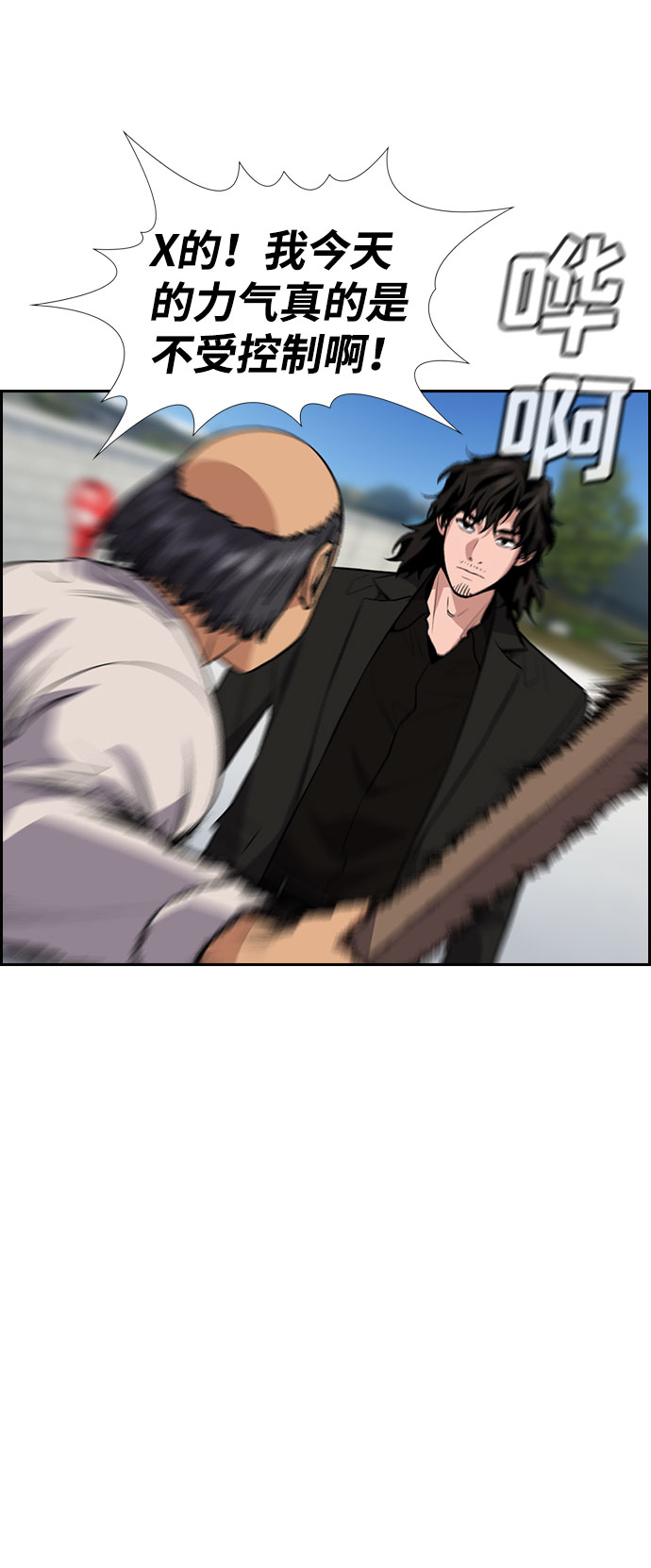 第74话3