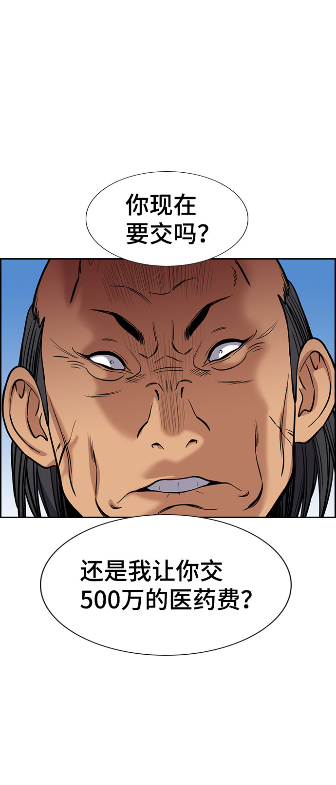 第74话2