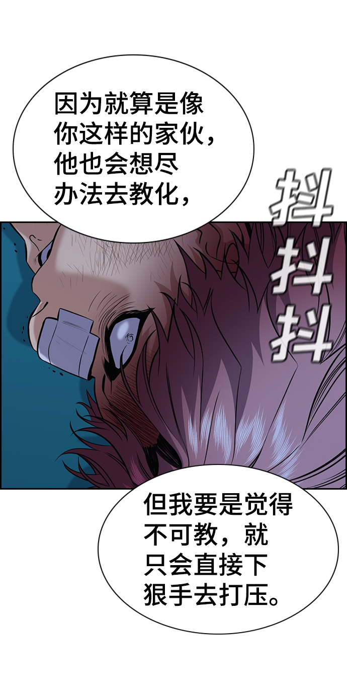 第58话4
