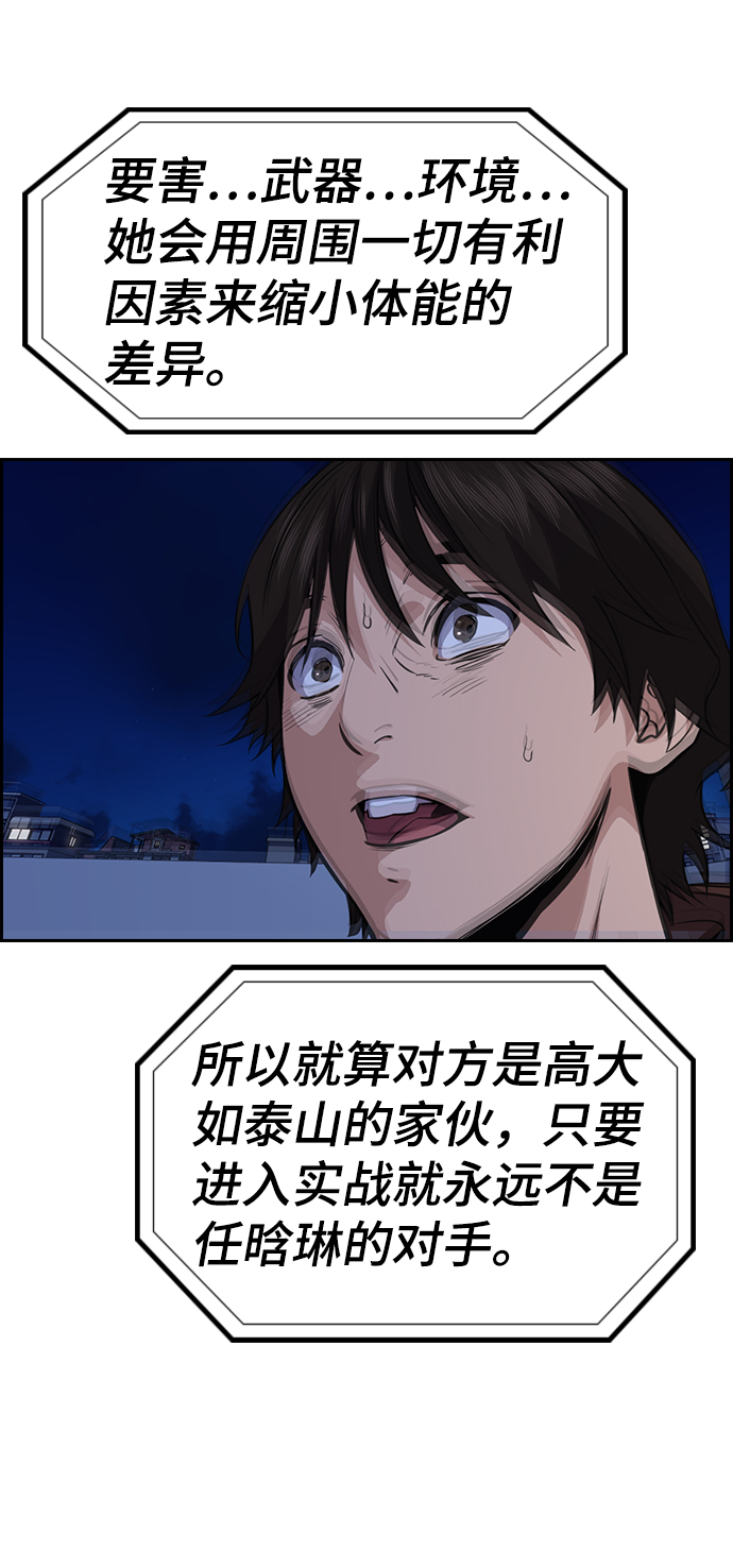 第58话0