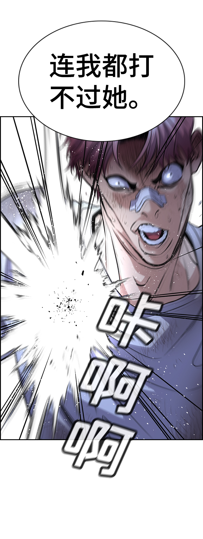 第58话0