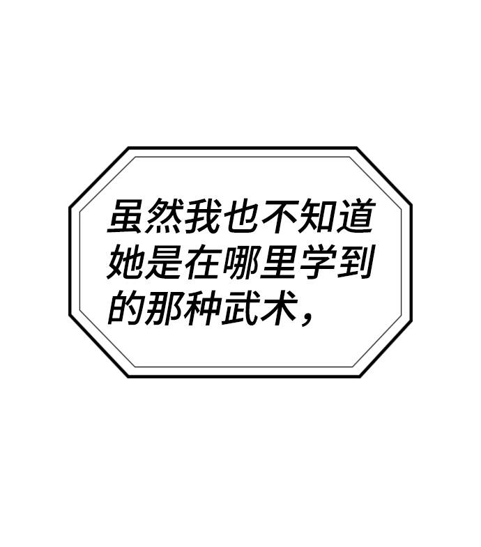 第58话1