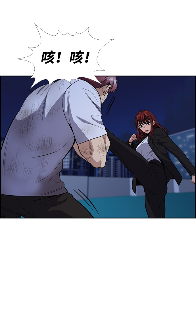 第58话2