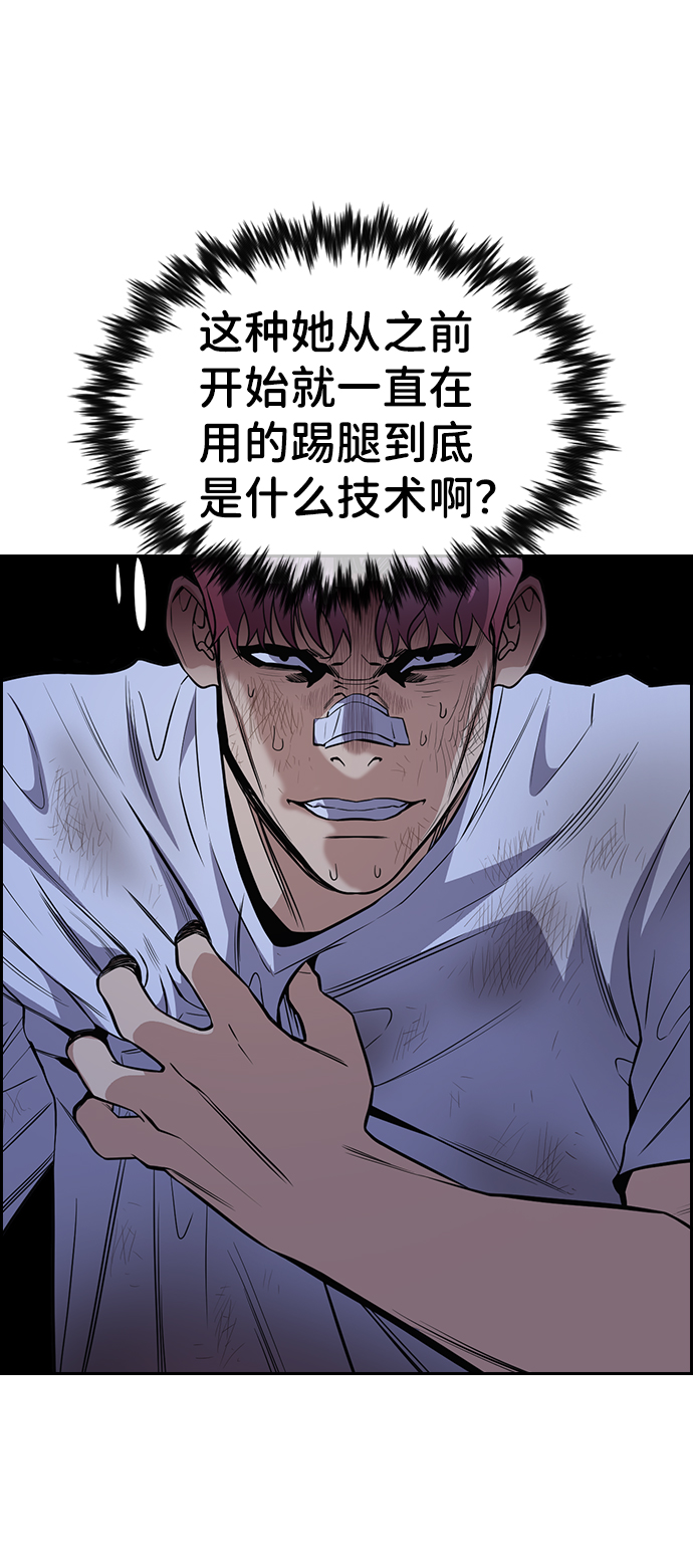 第58话4