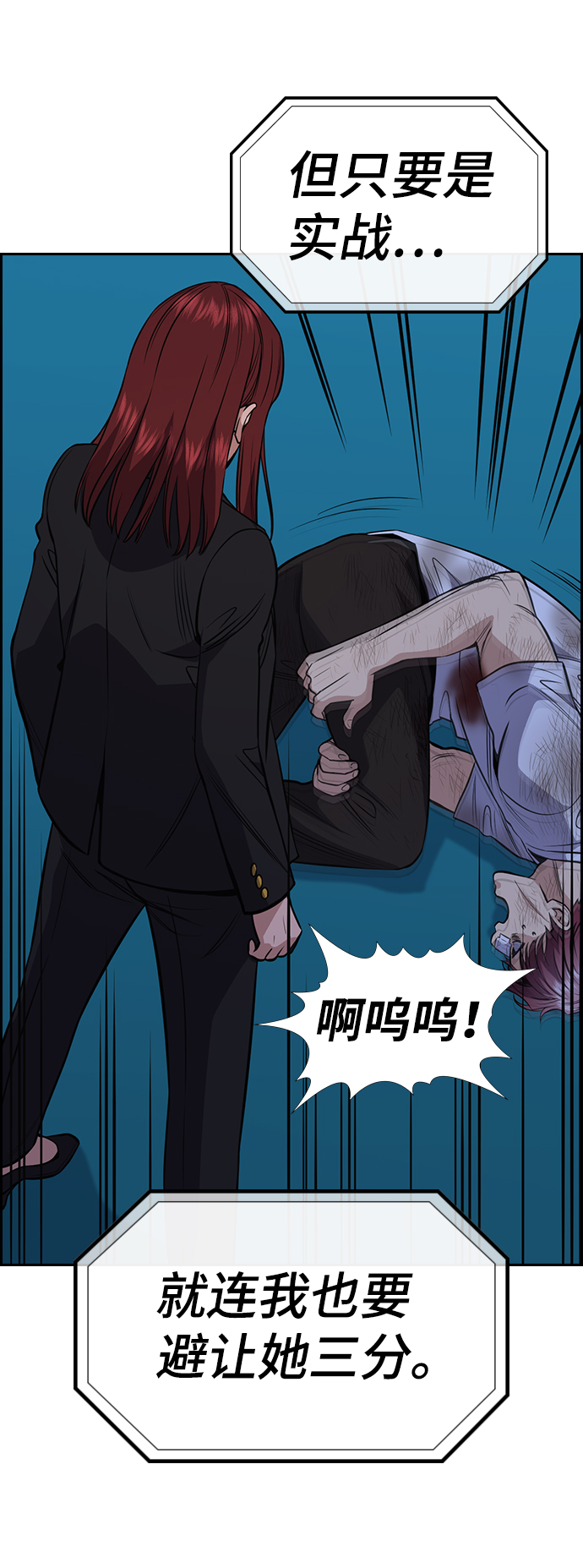 第58话2