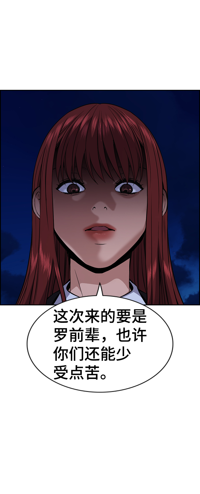 第58话3