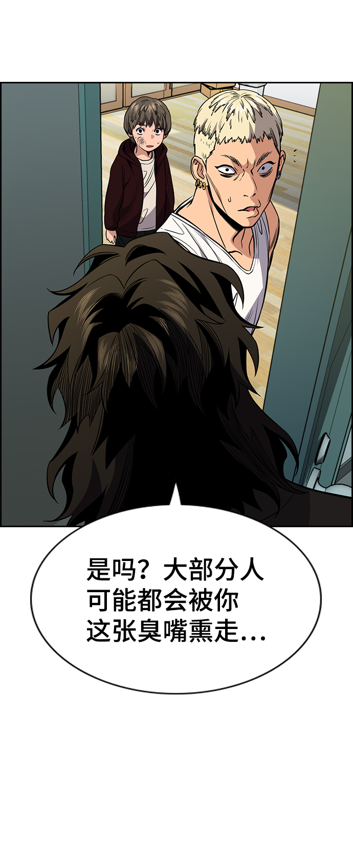 第48话2