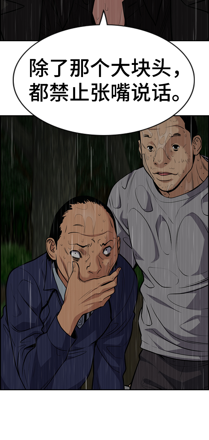第77话0
