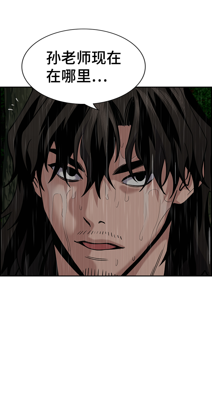 第77话2