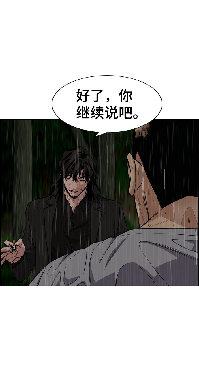 第77话1