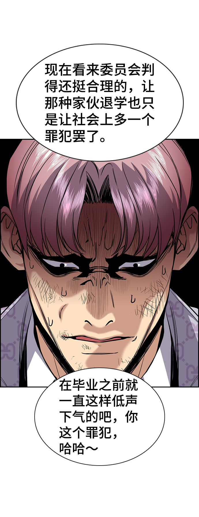 第59话1