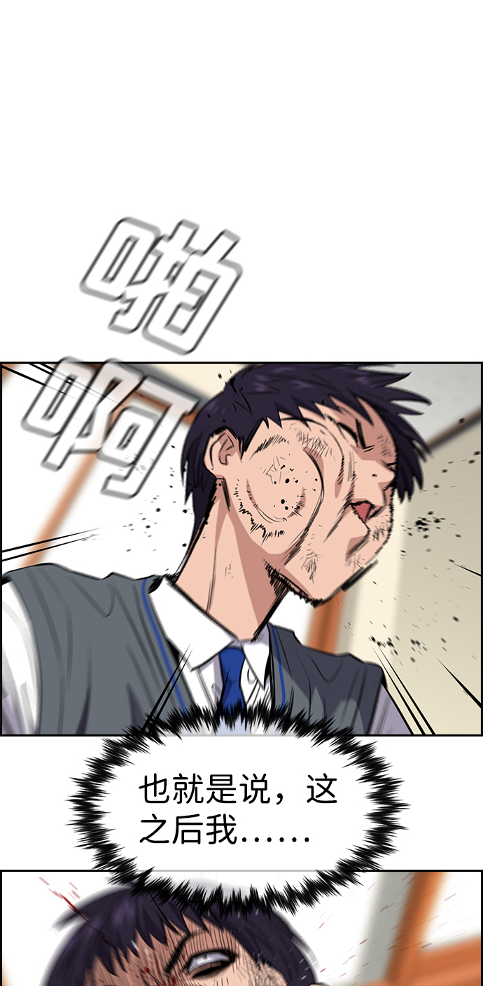 第29话0
