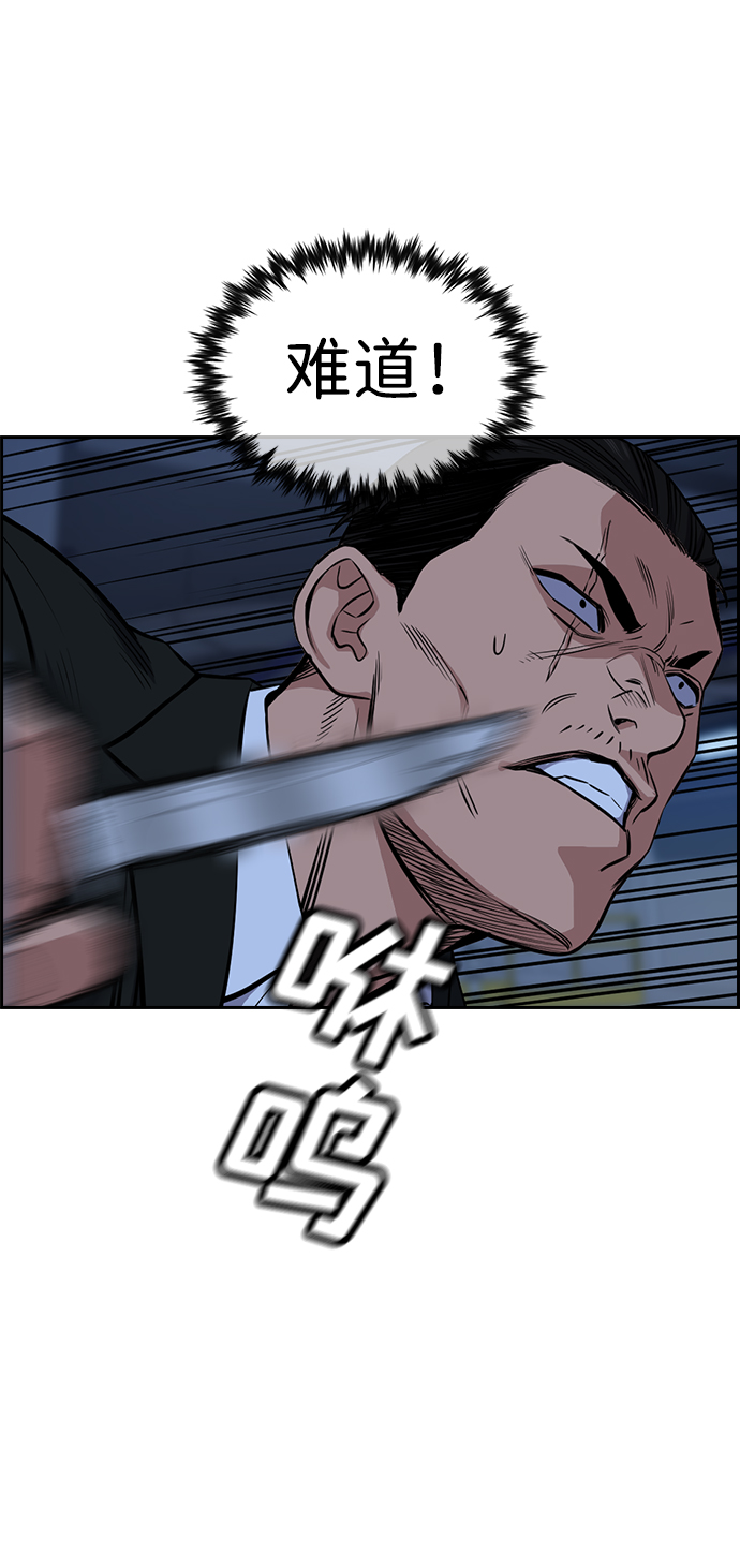 第14话3