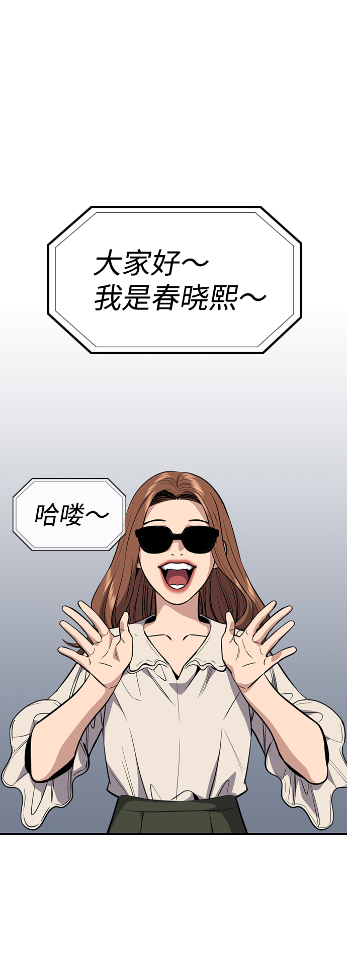 第38话0