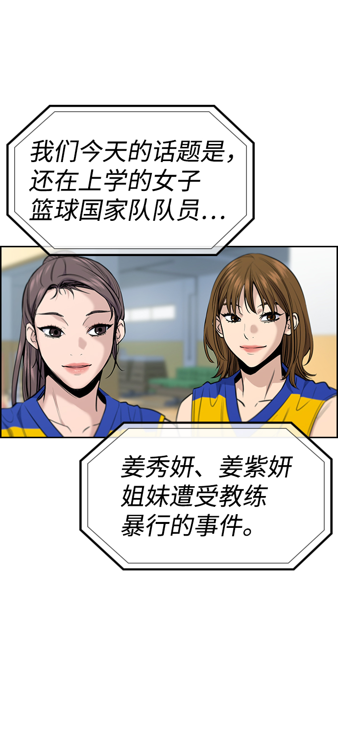 第38话1