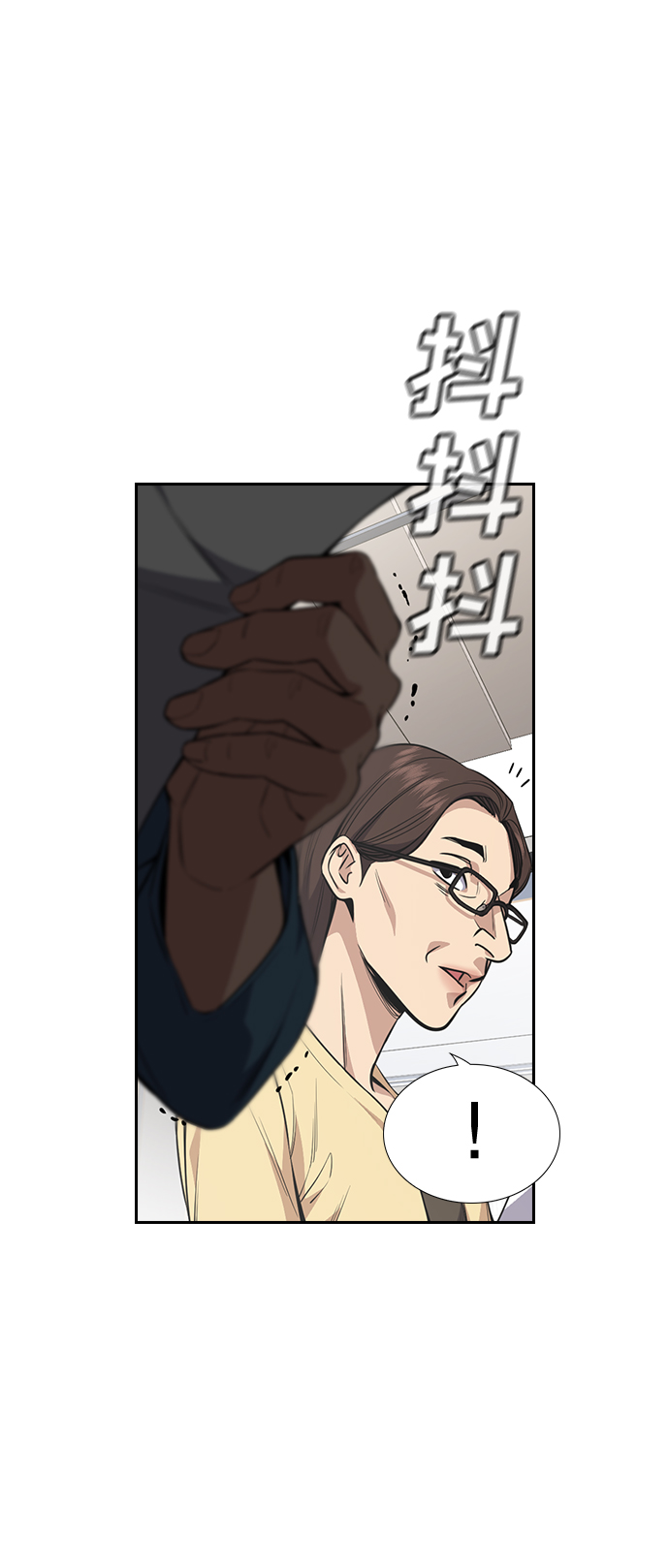 第60话4