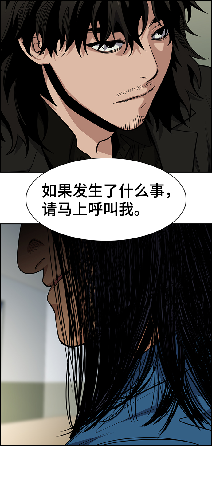 第34话3