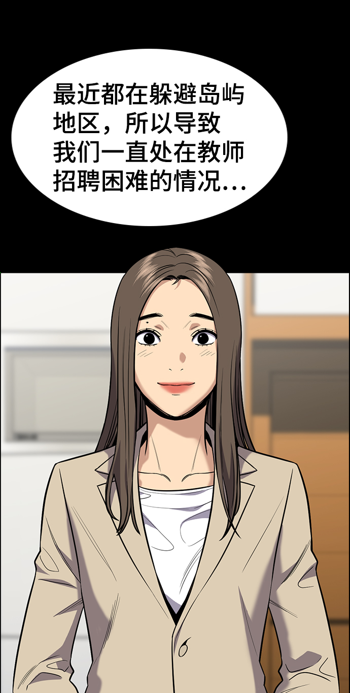 第79话0