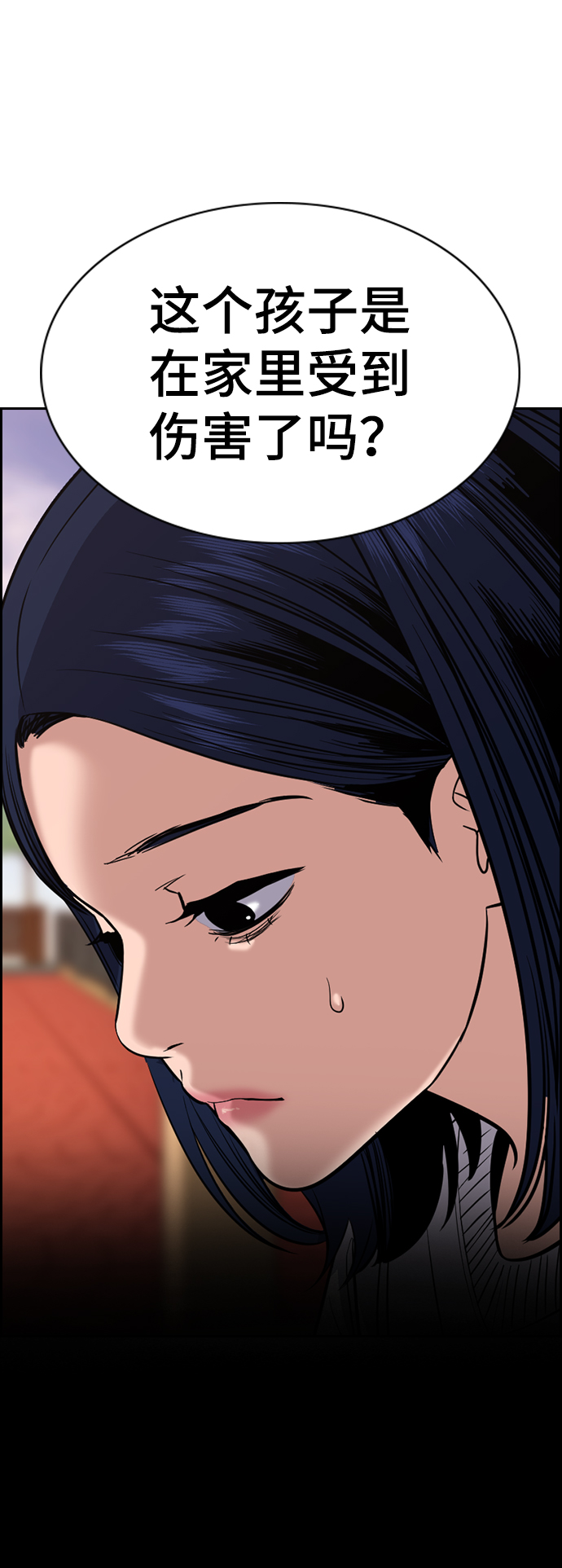 第47话1