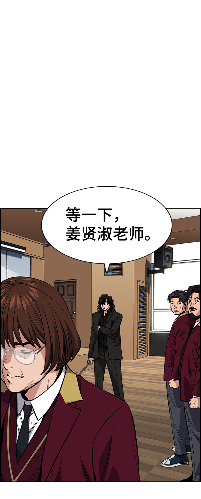 第25话3