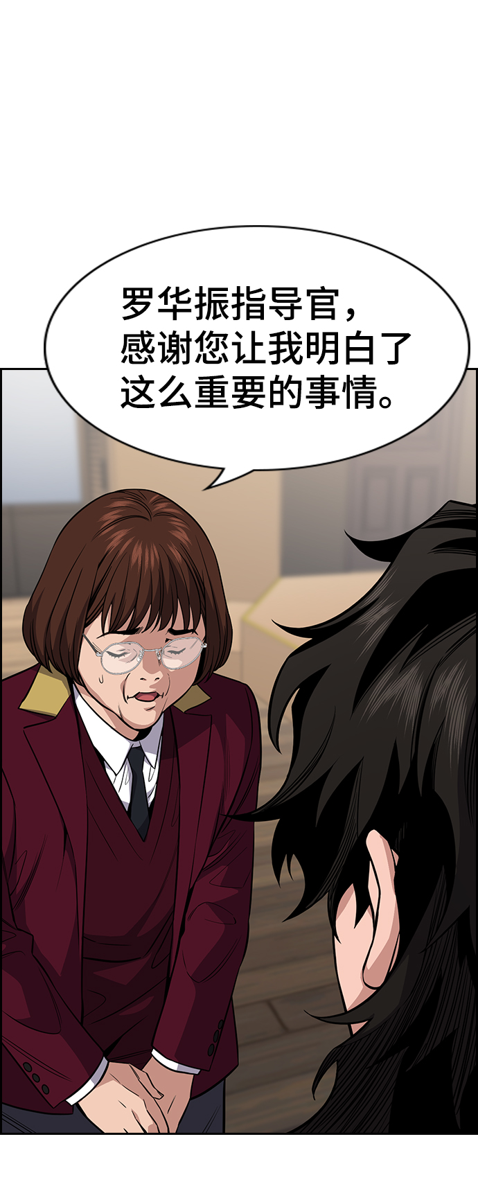 第25话2