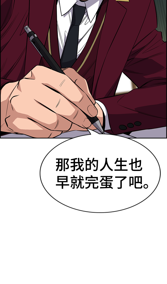 第25话4
