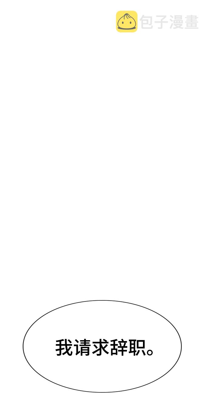 第25话2