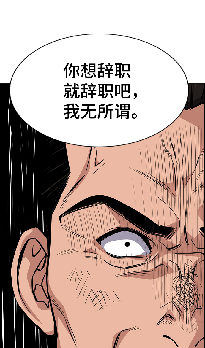 第25话0