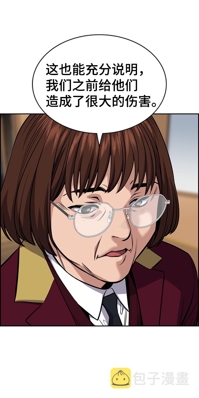 第25话0