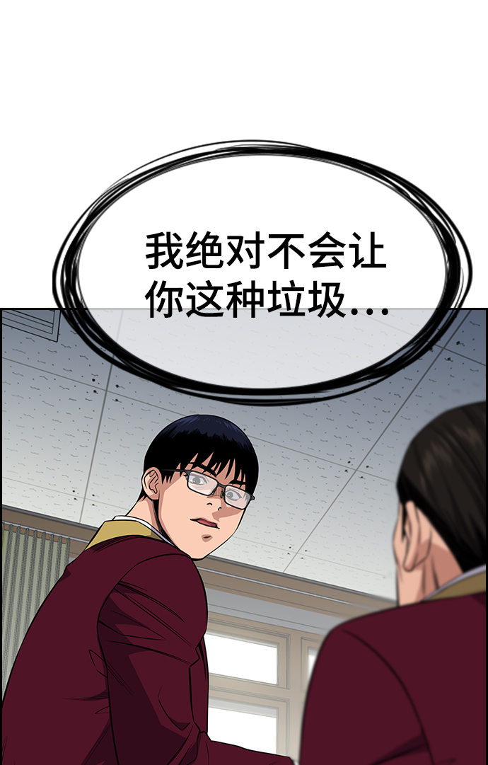 第25话2