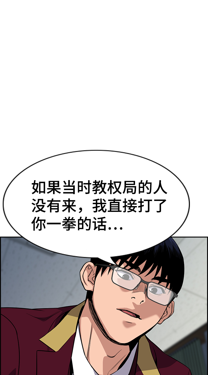 第25话3
