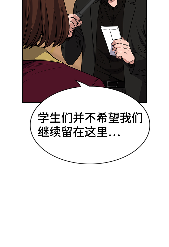 第25话4