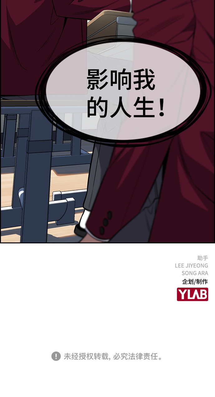 第25话3