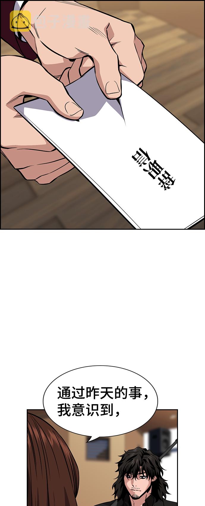 第25话3