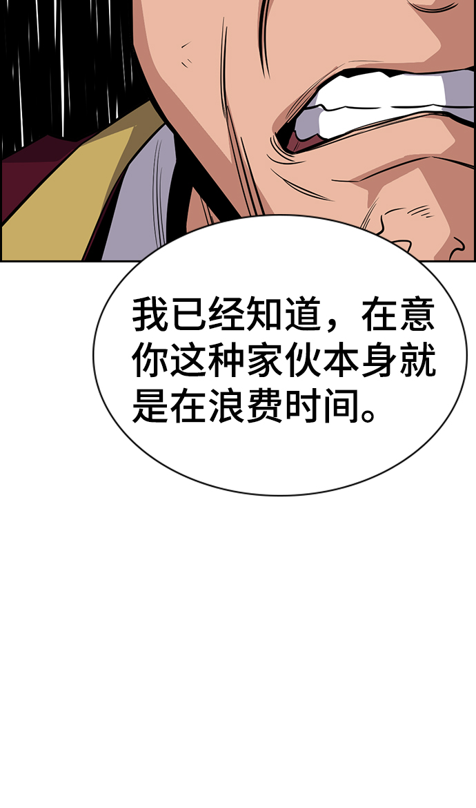 第25话1