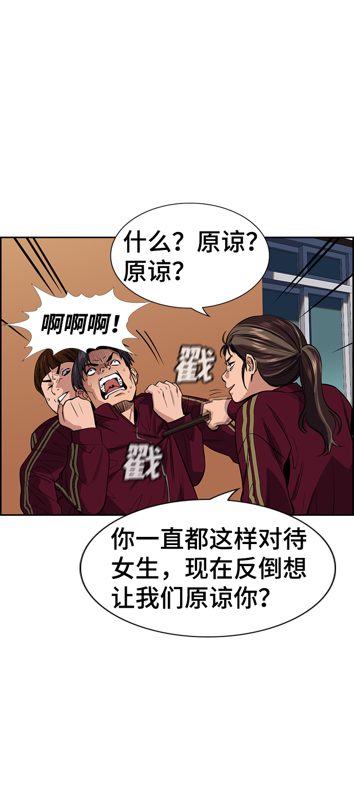 第25话4