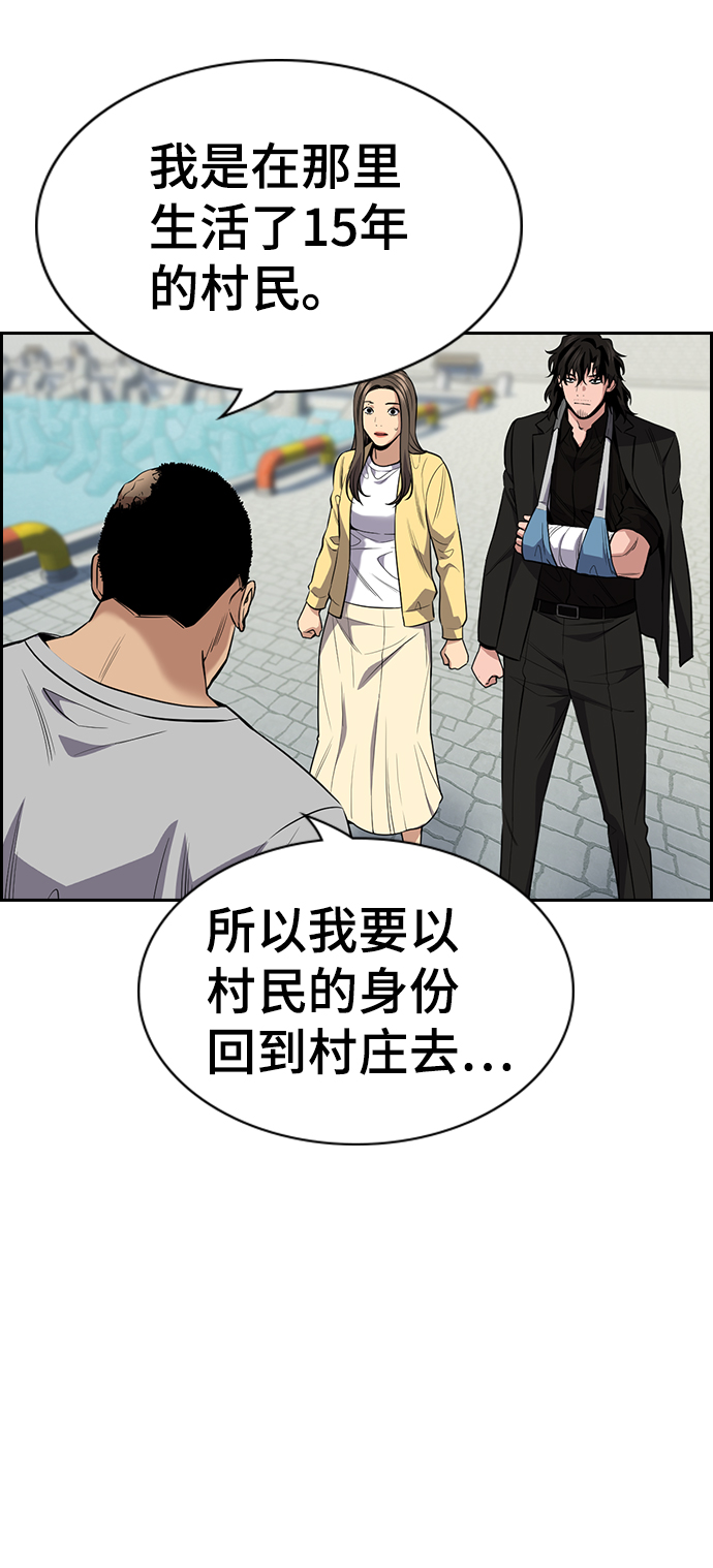 第81话0