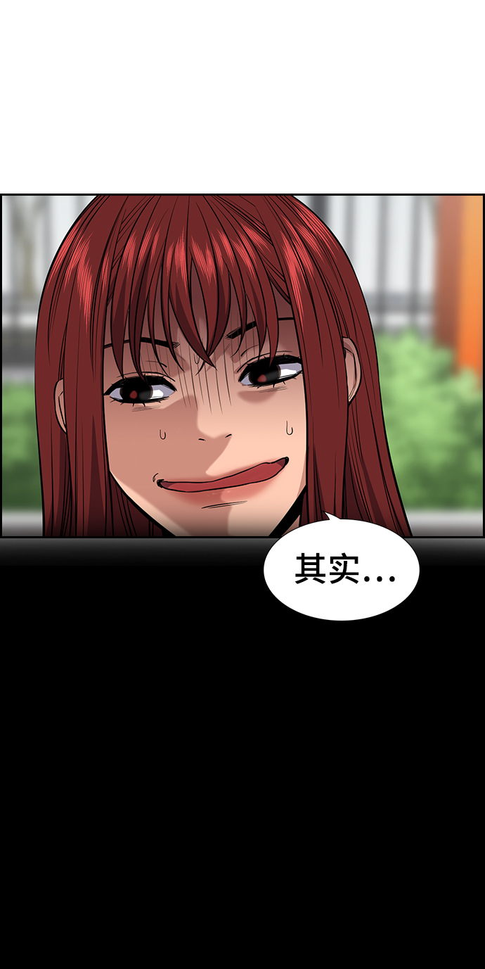 第28话3