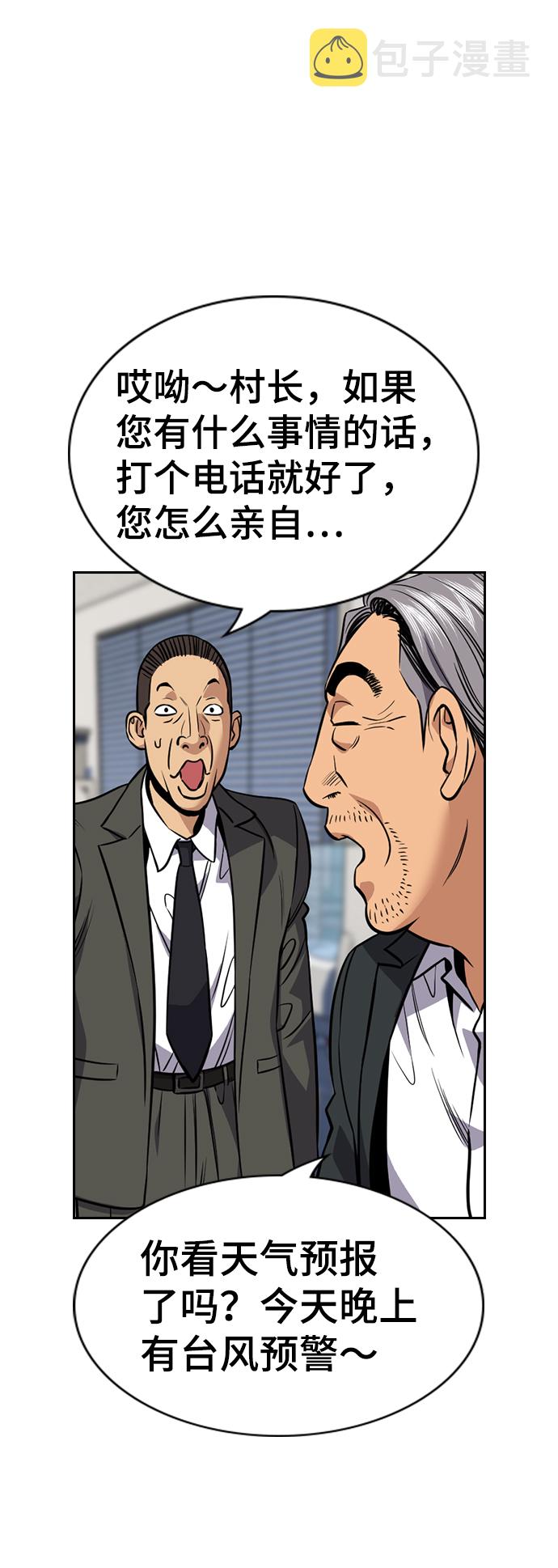 第75话0