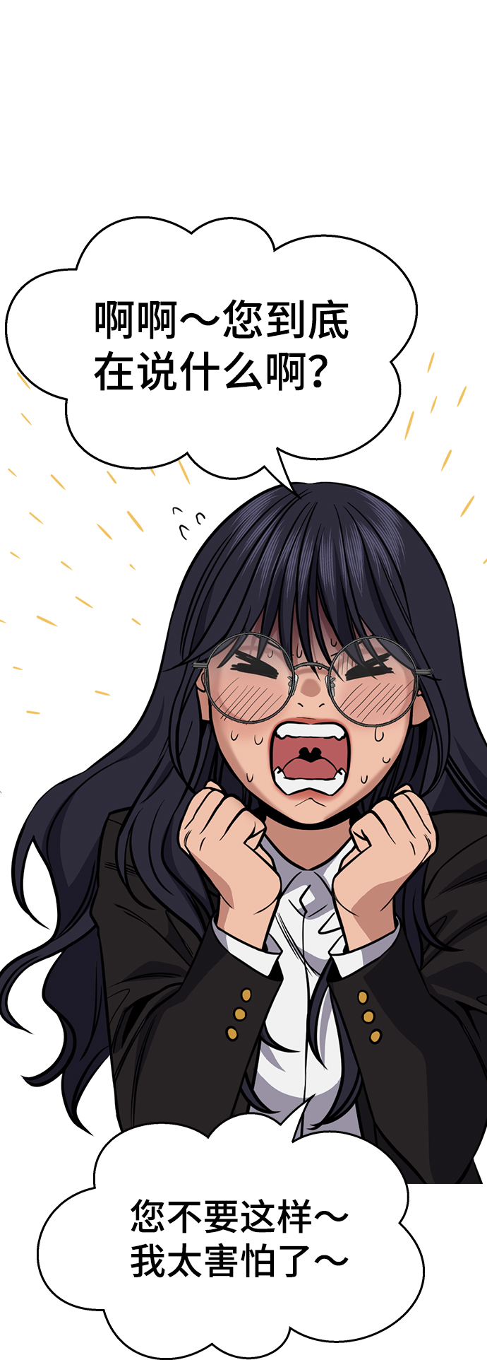 第75话0