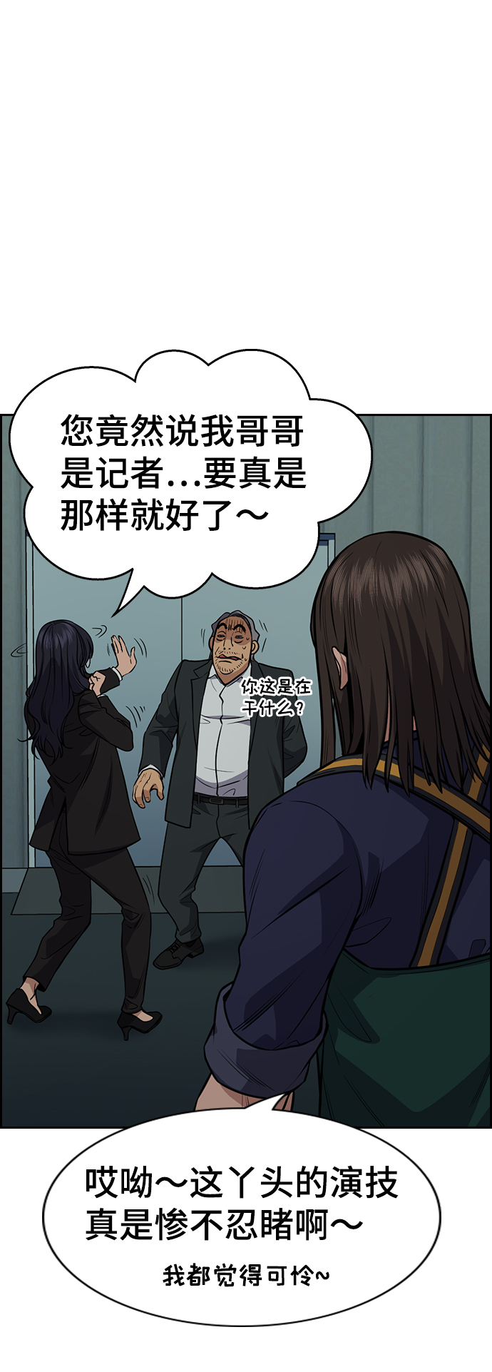 第75话1