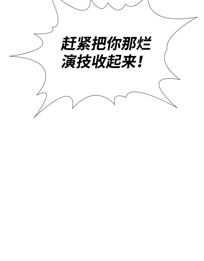 第75话3