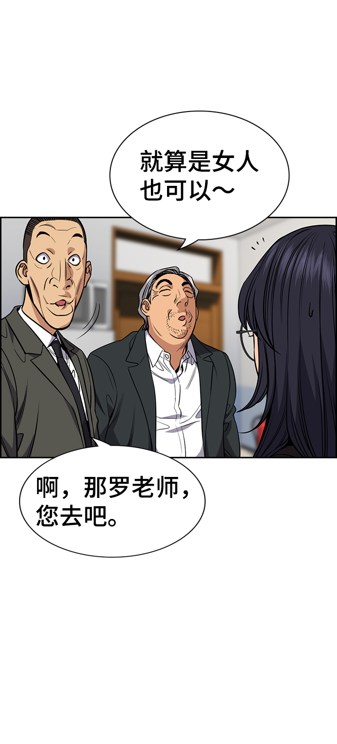 第75话2