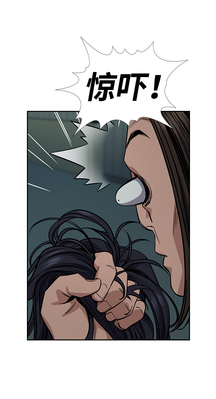 第75话4