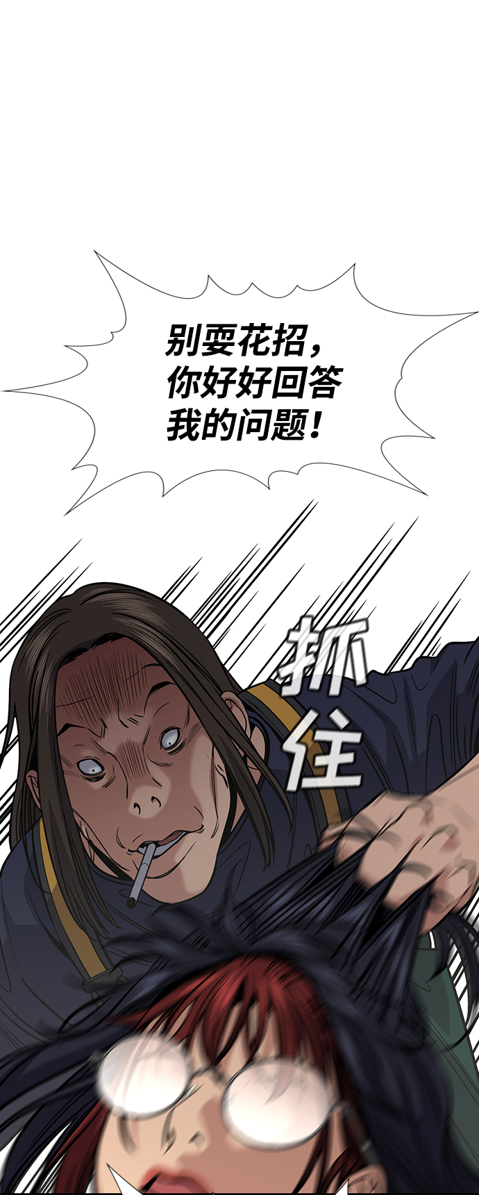 第75话2