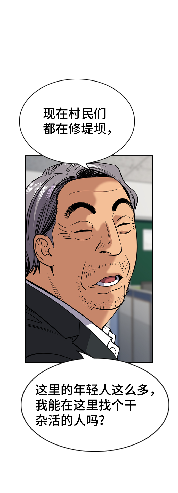 第75话1
