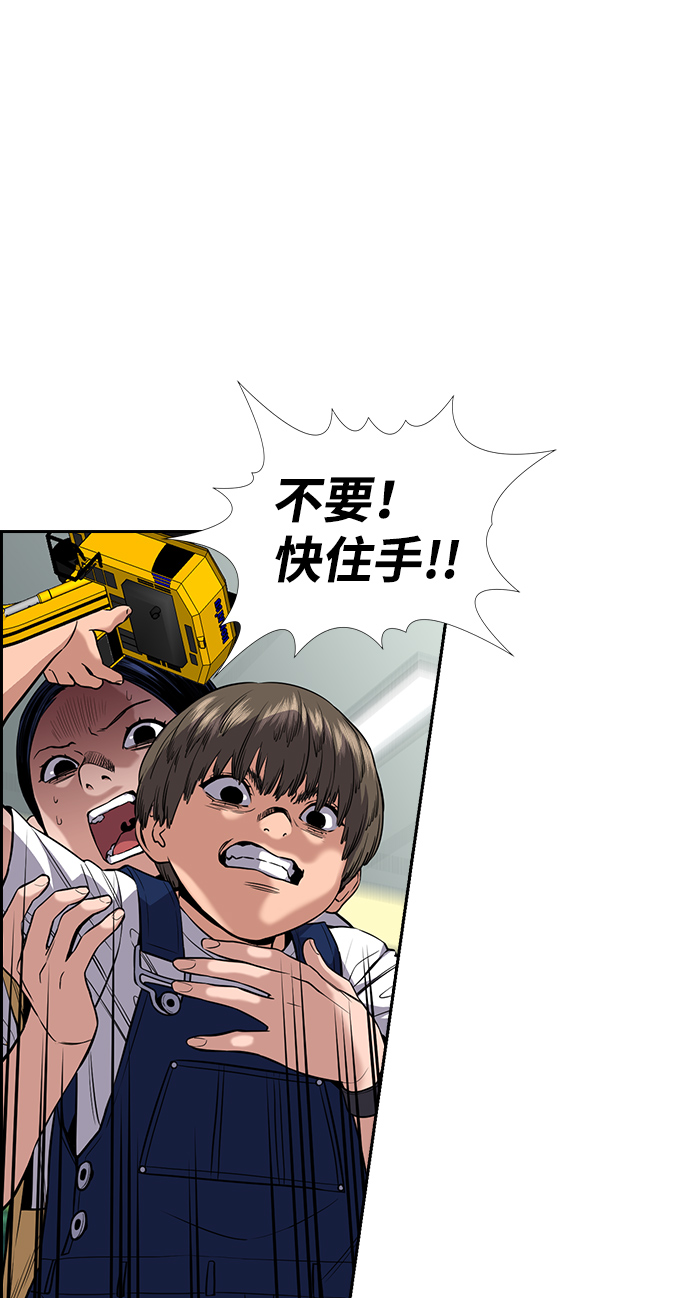 第52话1