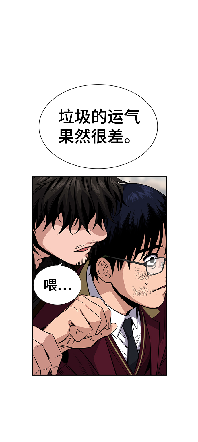 第22话3